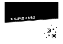 클라우드 소싱Crowd Sourcing-15