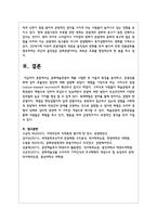 문화예술관광의 예를 나열한 후 이들의 특성을 분석하고, 관광상품화에 있어 효율적인 방안에 대해 설명하시오-7