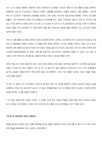 군신의 다양한 얼굴 이내주-3