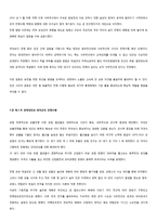 군신의 다양한 얼굴 이내주-5
