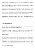 군신의 다양한 얼굴 이내주-7