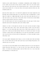 군신의 다양한 얼굴 이내주-8