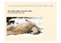 은유적 이야기를 활용한 아동상담-15