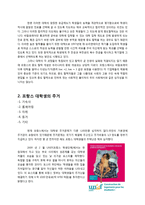 프랑스 대학생문화에 대하여-8