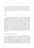 프랑스 대학생문화에 대하여-9