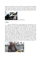 프랑스 대학생문화에 대하여-10