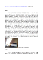 프랑스 대학생문화에 대하여-11