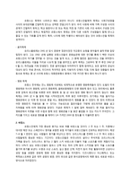 프랑스 대학생문화에 대하여-14
