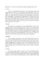 프랑스 대학생문화에 대하여-19