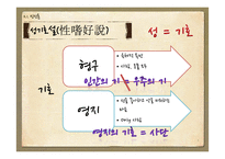 정약용의 생애와 업적 및 사상과 의의-7