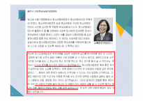 청소년참여활동과 문제점 및 해결방안-10