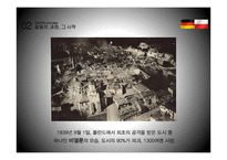 독일과 폴란드의 갈등의 역사 및 화합-6