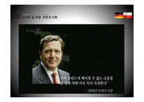 독일과 폴란드의 갈등의 역사 및 화합-16