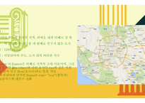 로마의 역사와 문화-3