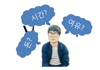 스포츠와 계급-아비투스와 계급재생산-11
