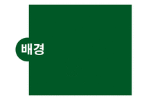 구성 주의 심리 치료-6