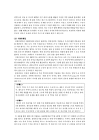 프레이밍(Framing)-4