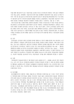 프레이밍(Framing)-8
