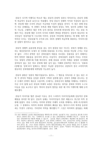한류의 과거 현재 미래-7
