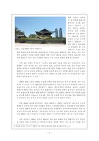 해외 도시별 랜드마크 분석-9