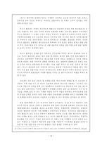 해외 도시별 랜드마크 분석-14