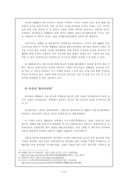 해외 도시별 랜드마크 분석-16