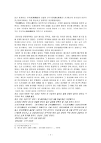 역사 속의 통신 기술-7
