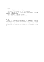 인공언어의 역사와 종류-3