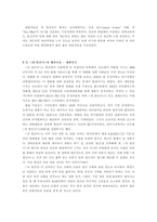 인도의 영화산업-볼리우드에 대하여-16