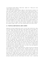 TV음악프로그램의 현황과 문제점 및 제고방안-3