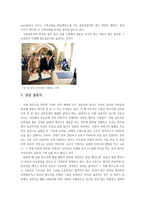 프랑스의 동거 문화-17