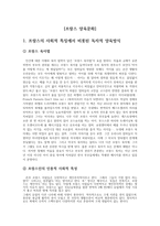 프랑스의 동거 문화-20