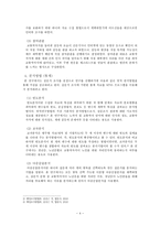 교통약자석과 세대갈등-5