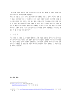러시아의 문화 조사-14