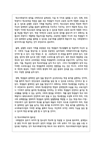 관심있는 사회복지 현장에 대해 조사한 후 본인의 관점에서 사회복지사의 주요역할에 대해 작성하시오-3