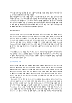 [호텔마케팅] 롯데호텔 페닌슐라（Peninsula) 마케팅전략-3
