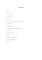 아이패드 미니, 넥서스 7 비교-2
