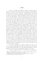 아이패드 미니, 넥서스 7 비교-3