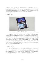 아이패드 미니, 넥서스 7 비교-13