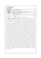 [마케팅] 편의점 CU 마케팅전략-8