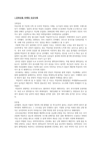 문화상품 마케팅의 마케팅 전략-8