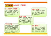 `놀부`와 `할머니`의 보쌈 비교-4