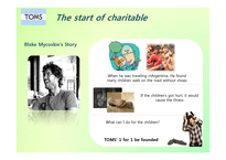 탐스 TOMS 코즈마케팅(Cause Marketing)-5