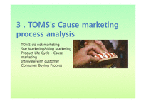 탐스 TOMS 코즈마케팅(Cause Marketing)-18
