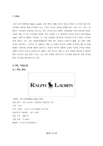 [국제경영] 폴로 랄프로렌 코리아의 한국 직진출 전략-2