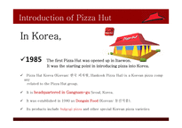 PIZZAHUT 피자헛 마케팅전략 분석-5