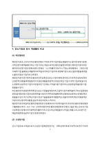 강소기업의 특징-5