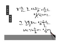 [pr전략] 서울역사박물관 홍보전략-1