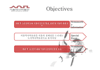 [pr전략] 서울역사박물관 홍보전략-9