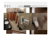 토니로마스 분석-16